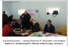 МОНИТОРИНГОВЫЙ ВИЗИТ В СОГДИЙСКУЮ ОБЛАСТЬ